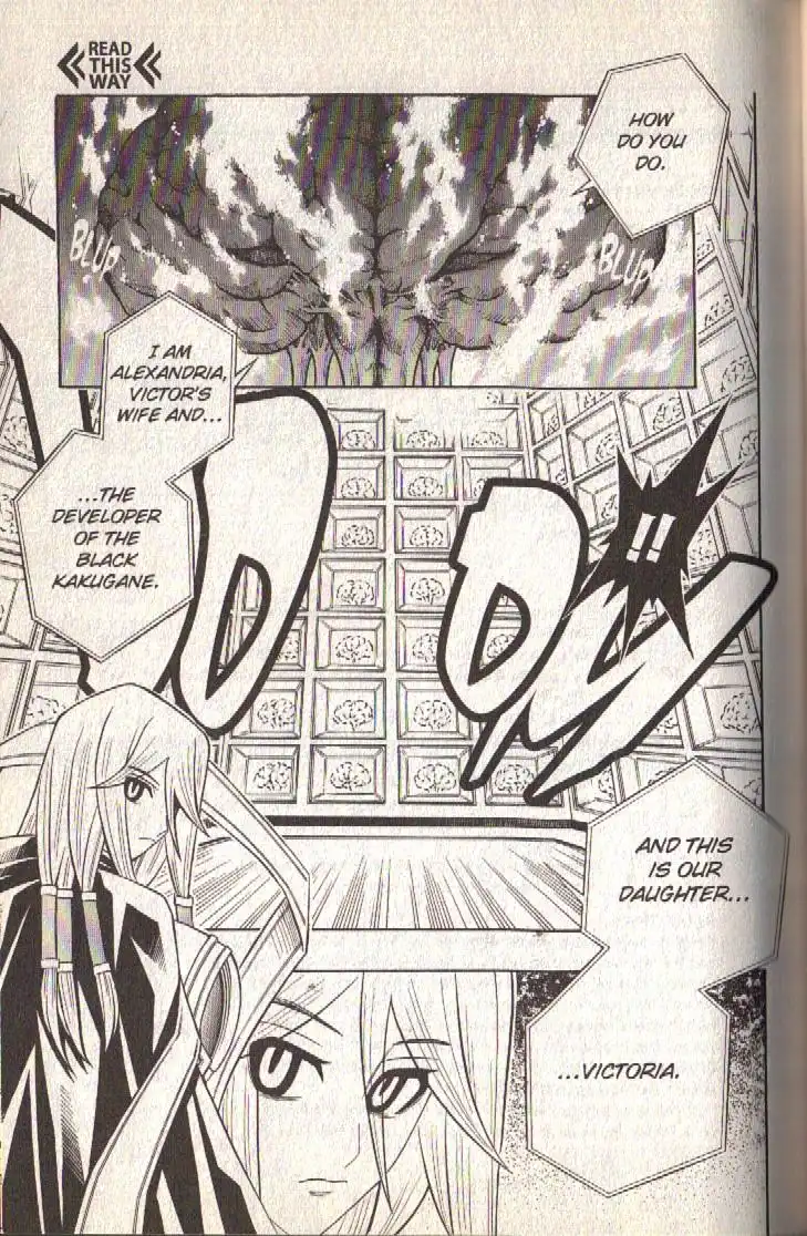 Busou Renkin Chapter 76 18